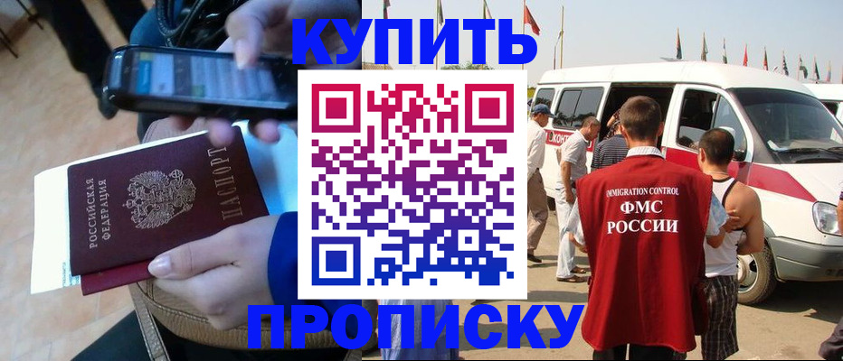 временная регистрация адрес в Нижнем Тагиле