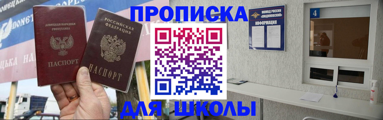 временная регистрация купить в Нижнем Тагиле