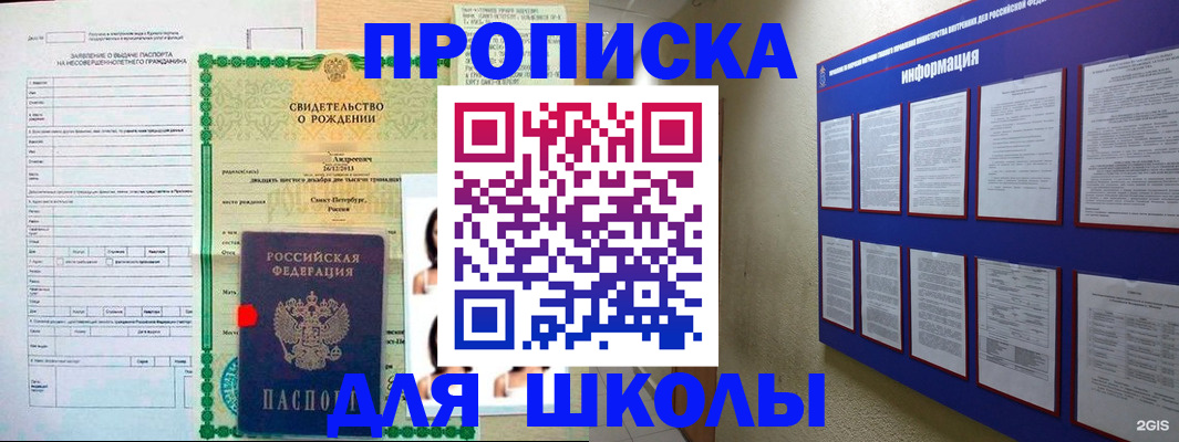 форма 3 в Нижнем Тагиле